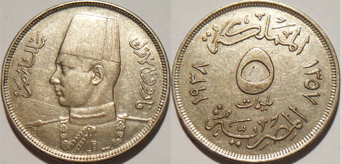 Ägypten 5 Milliemes.png