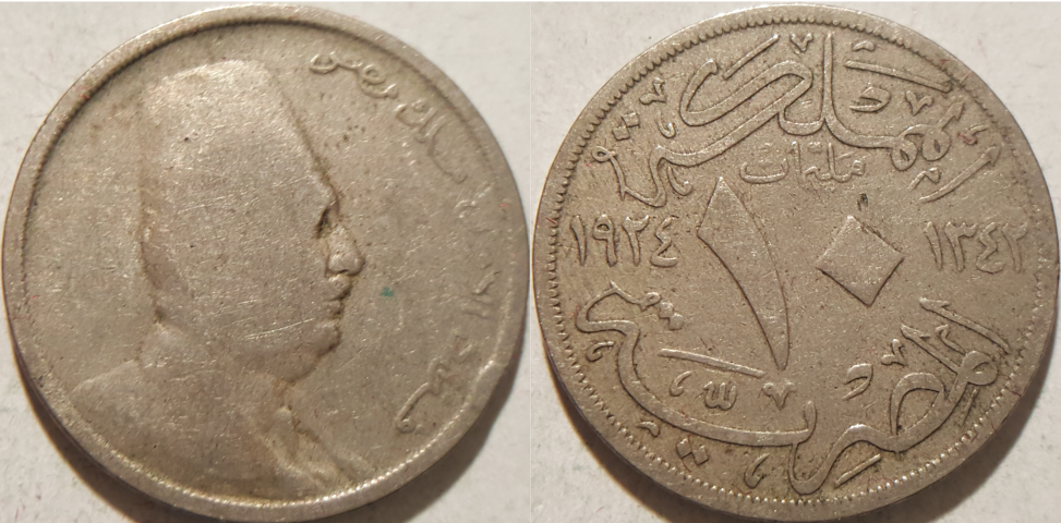 Ägypten Fuad.png