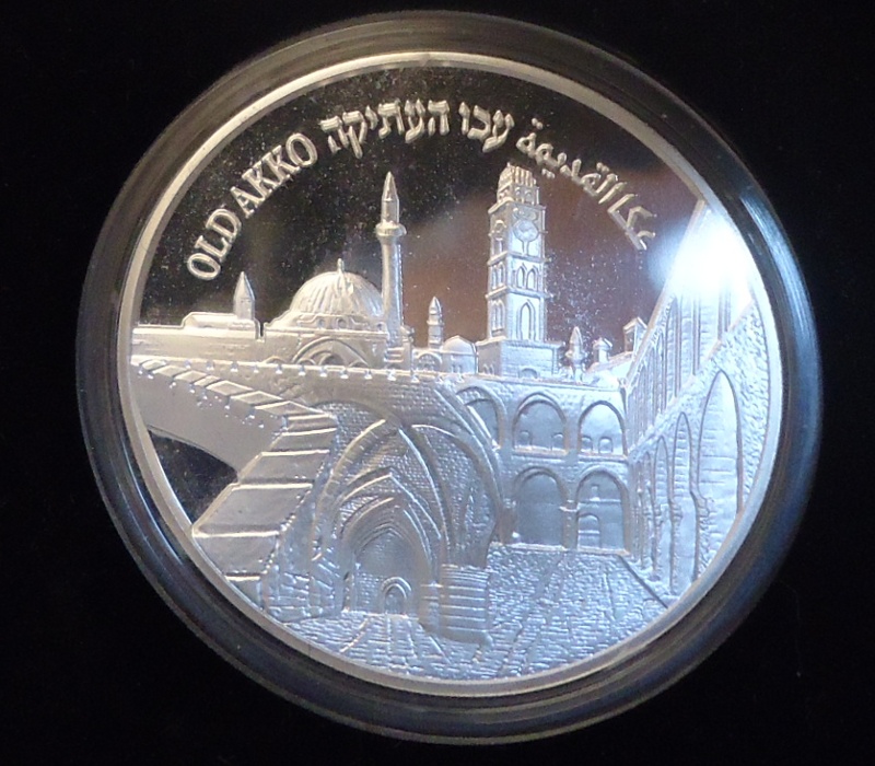 000-akko_1_sheckel_1.jpg