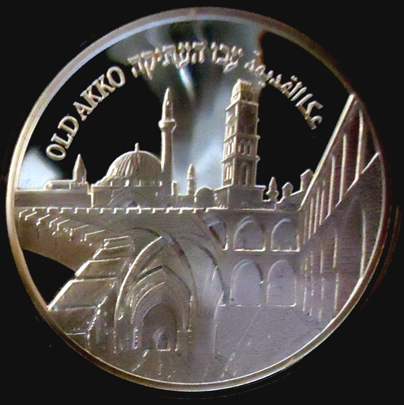 001-akko_1_sheckel_2.jpg