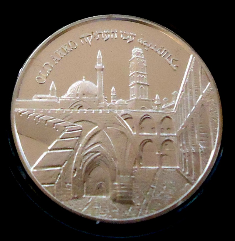 002-akko_1_sheckel_3.jpg