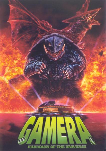 00Gamera_Guardian_of_The_Universe.jpg