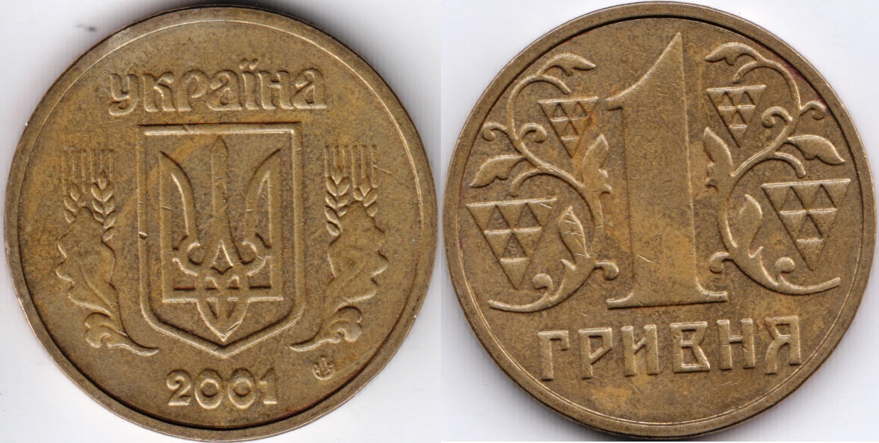 01-hryvnia-2001-km8b.jpg