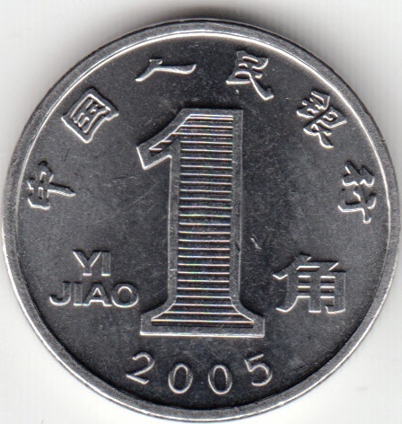01-jiao-2005-km1210b-obv.jpg