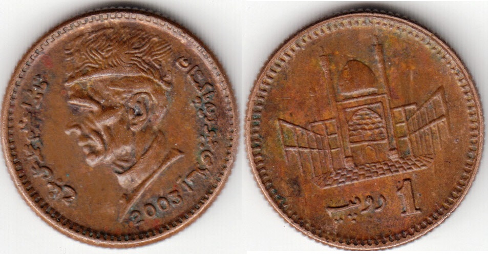01-rupee-2003-km62.jpg