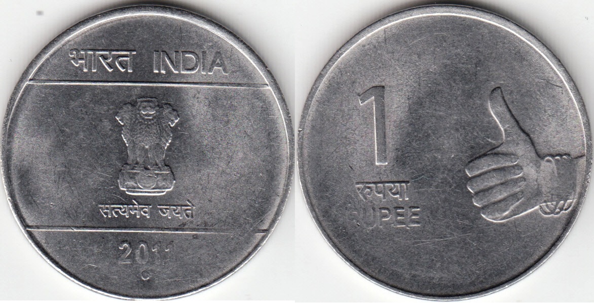 01-rupee-2011(N)-km331.jpg