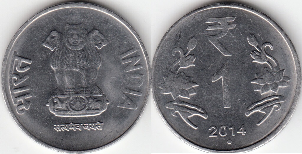 01-rupee-2014(N)-km394.jpg