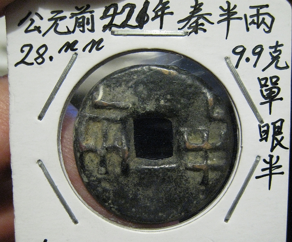 010-1Coin3.jpg