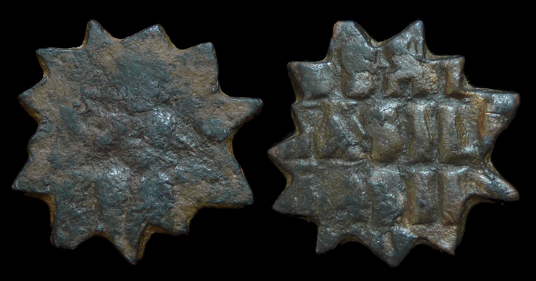 02 - $11-$20 BYZANTINE AE Thing 3996.jpg