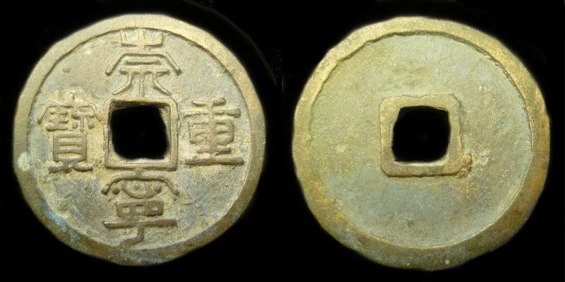 02-ChNS-Hui Zong-AE-Z10-01.jpg