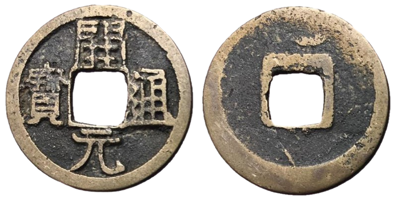 03-ChinaTangCash-white.png
