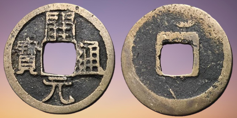 04-ChinaTangCash-coinscape1.png