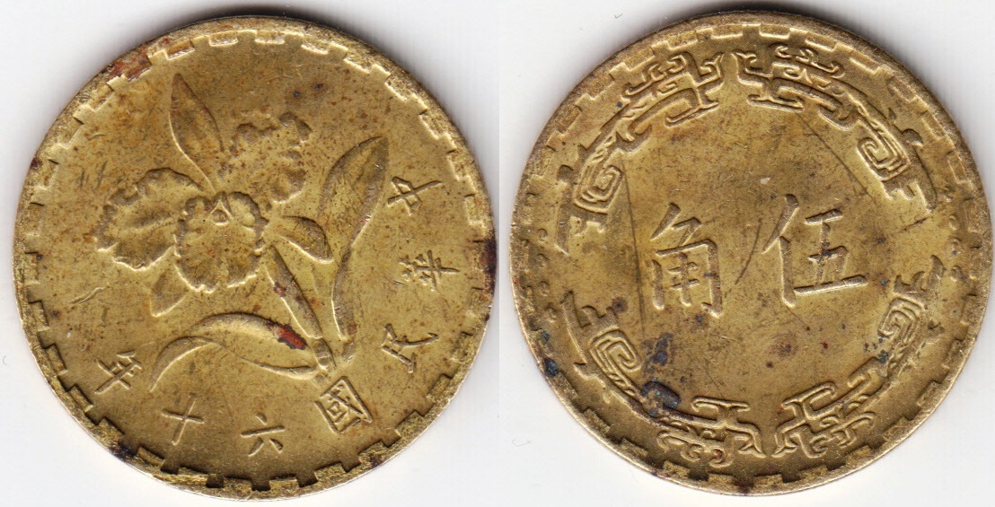 05-chiao-2003-y546-obv.jpg