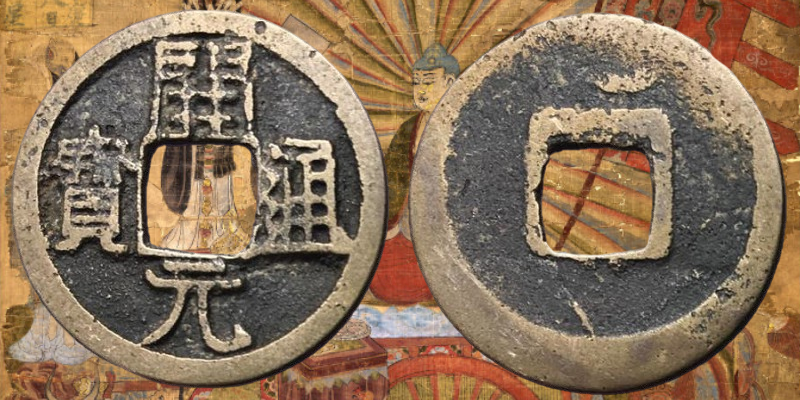 05-ChinaTangCash-coinscape2.png