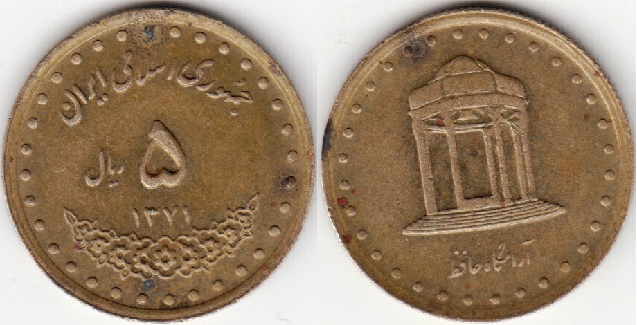 05-rials-1992-km1258.jpg