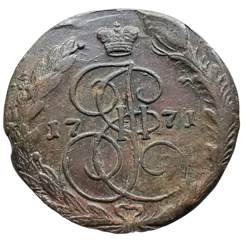 05-Russia5K-1771-obv.png