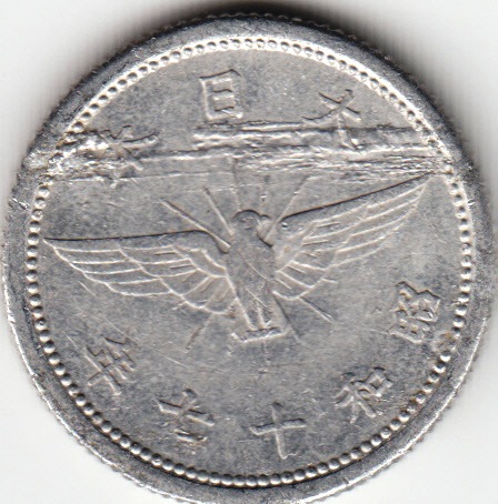 05-sen-1942-km60a-obv.jpg