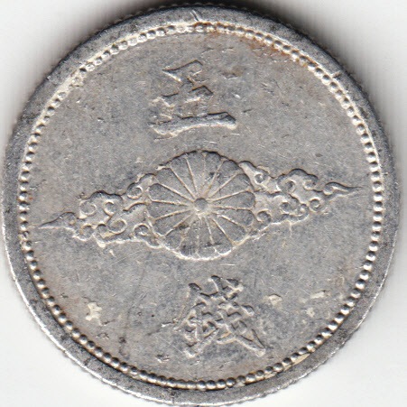 05-sen-1942-km60a-rev.jpg