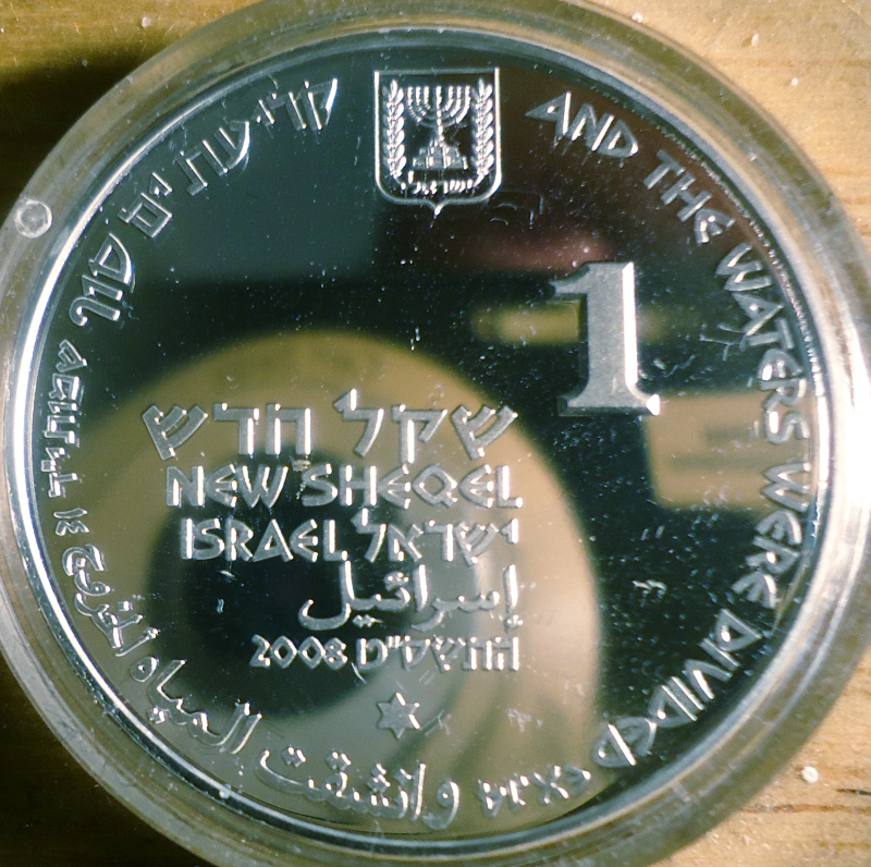 097-elijah_moshe_rev_1.png