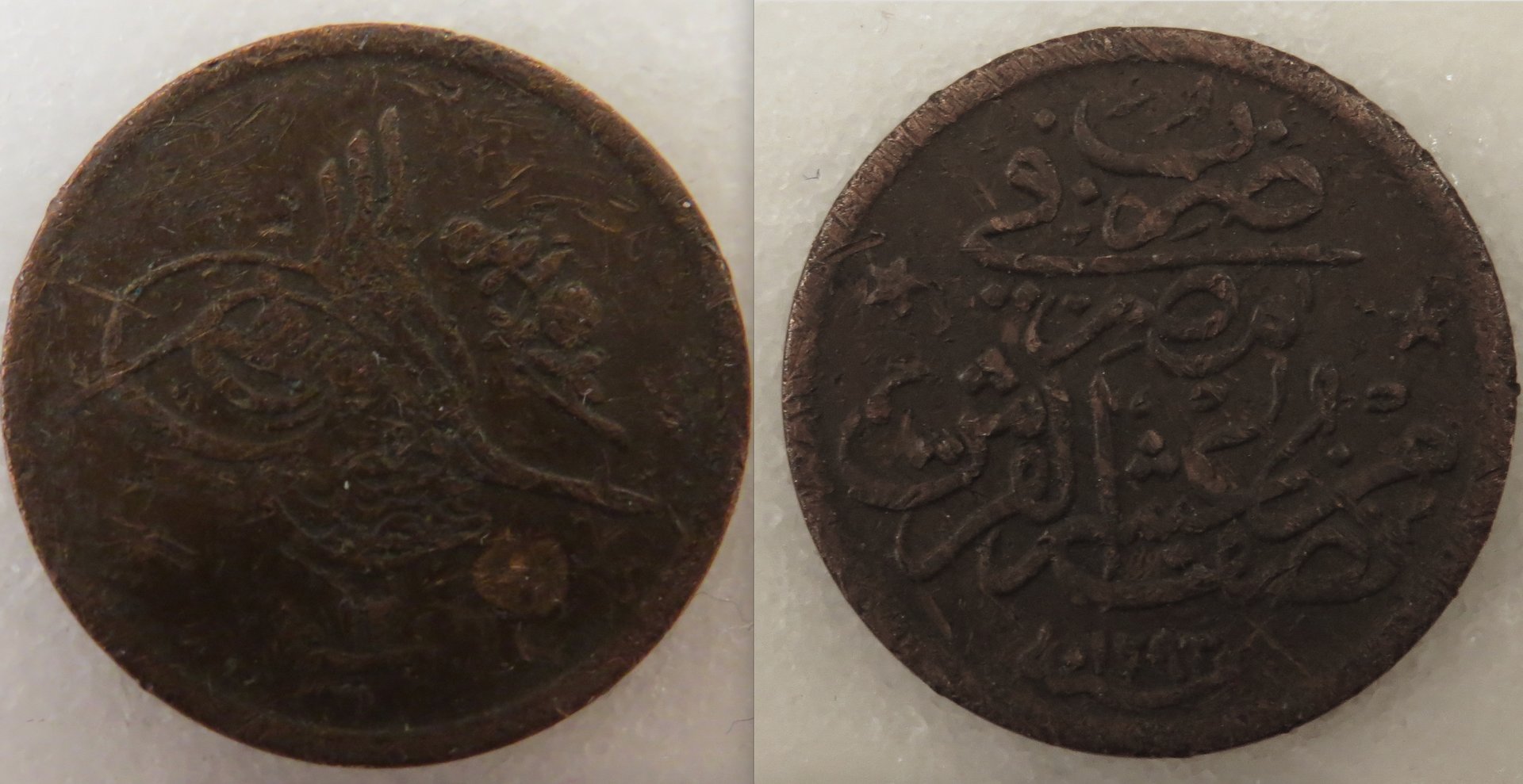 1:20 Qirsh y12 .jpeg