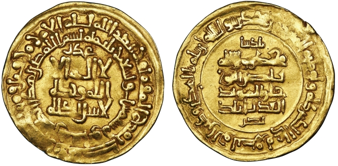 1. 6420 QA dinar sct.jpg