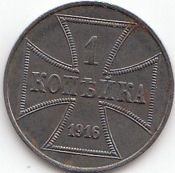 1 Kopeke Ost 1916.jpg