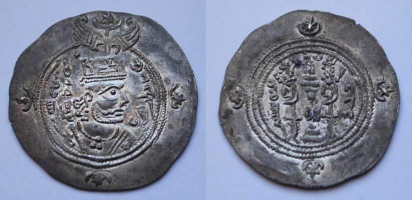 1-normal_khusro_II_SASSANIAN_DRACHM.jpg