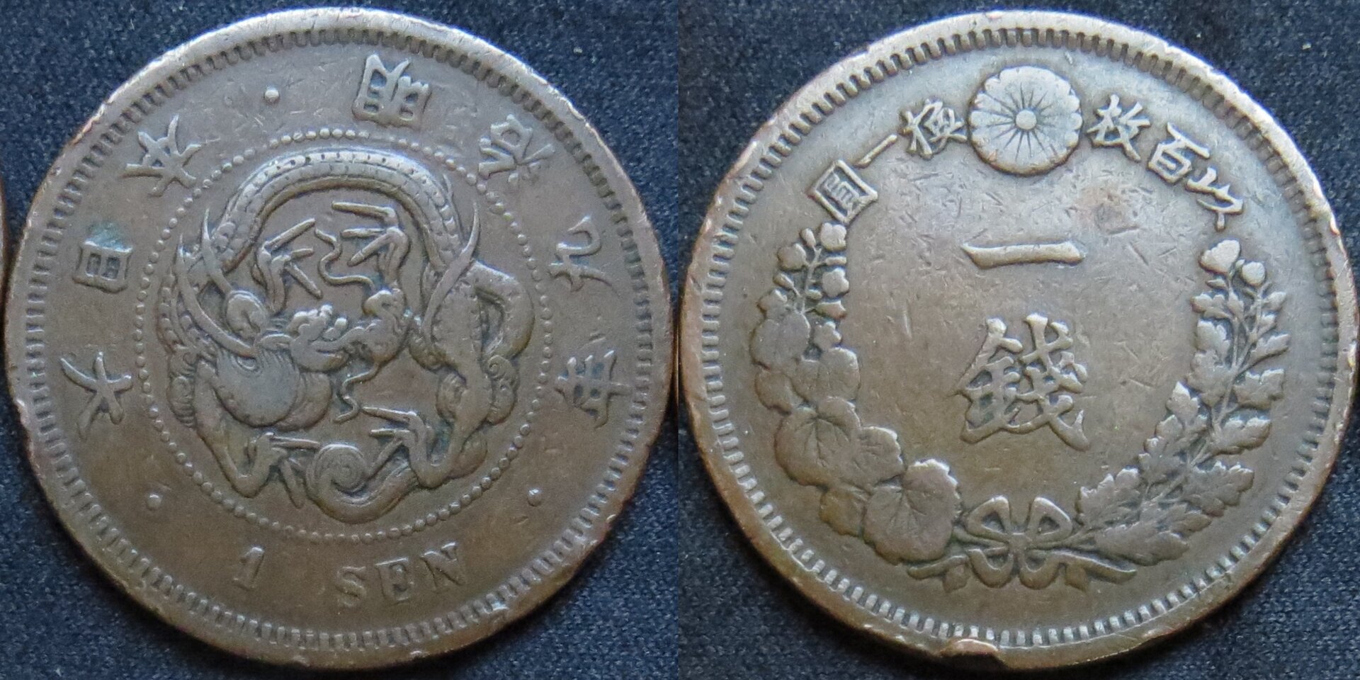 1 Sen Meiji 9.jpg