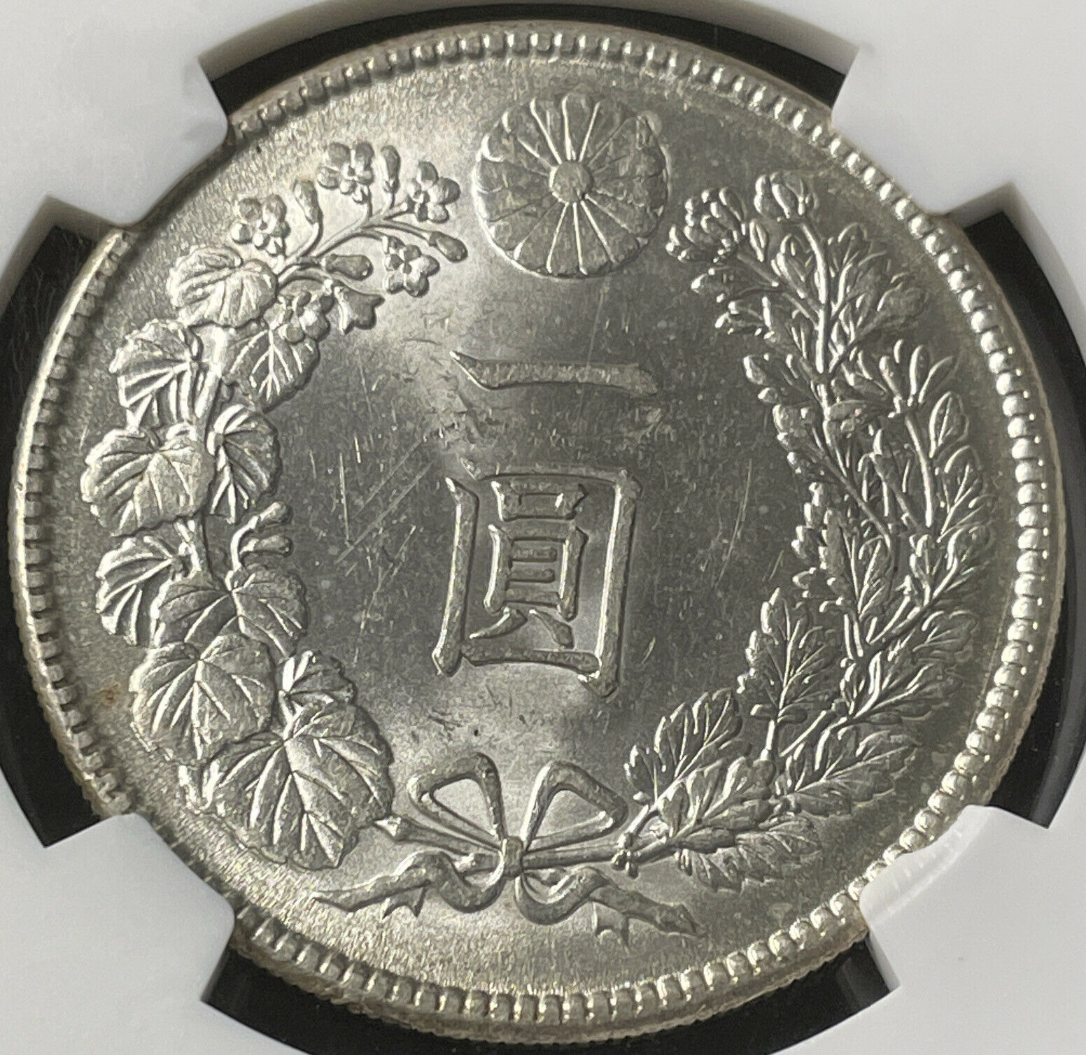 1 yen b.jpg