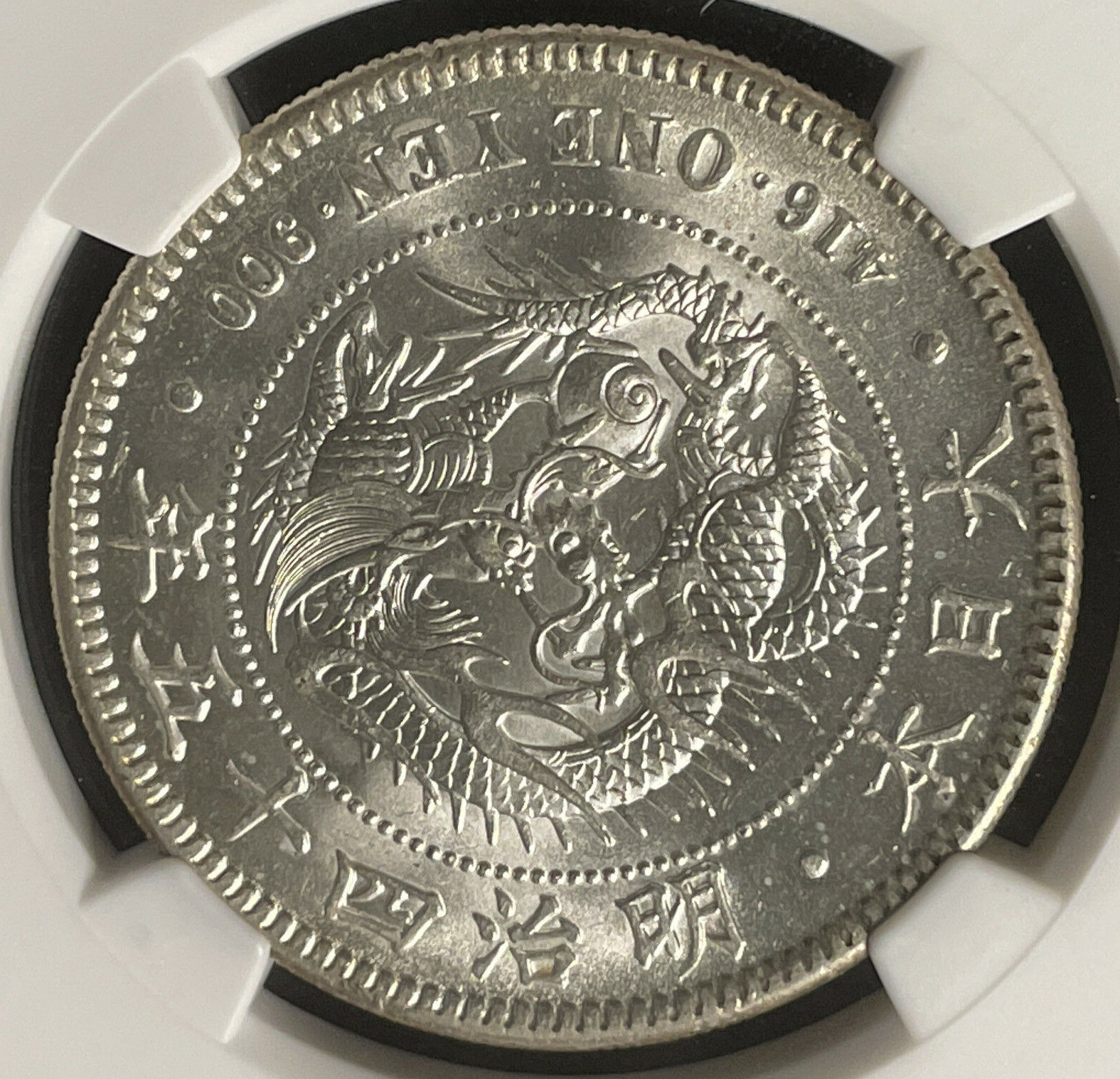 1 yen.jpg