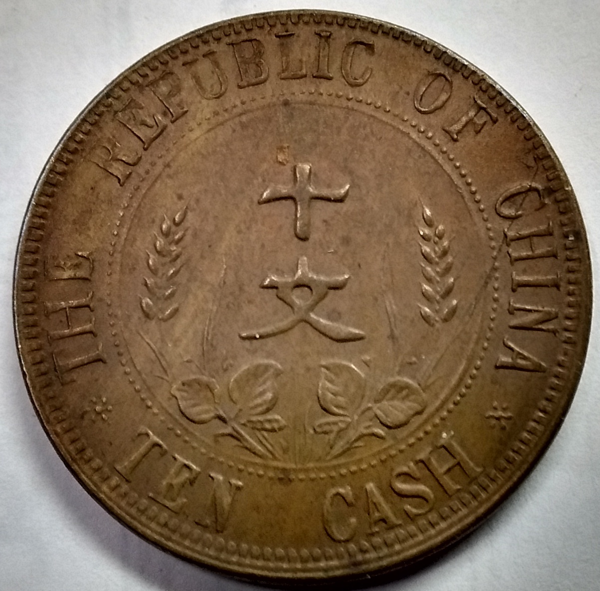 10 cash china rev.jpg