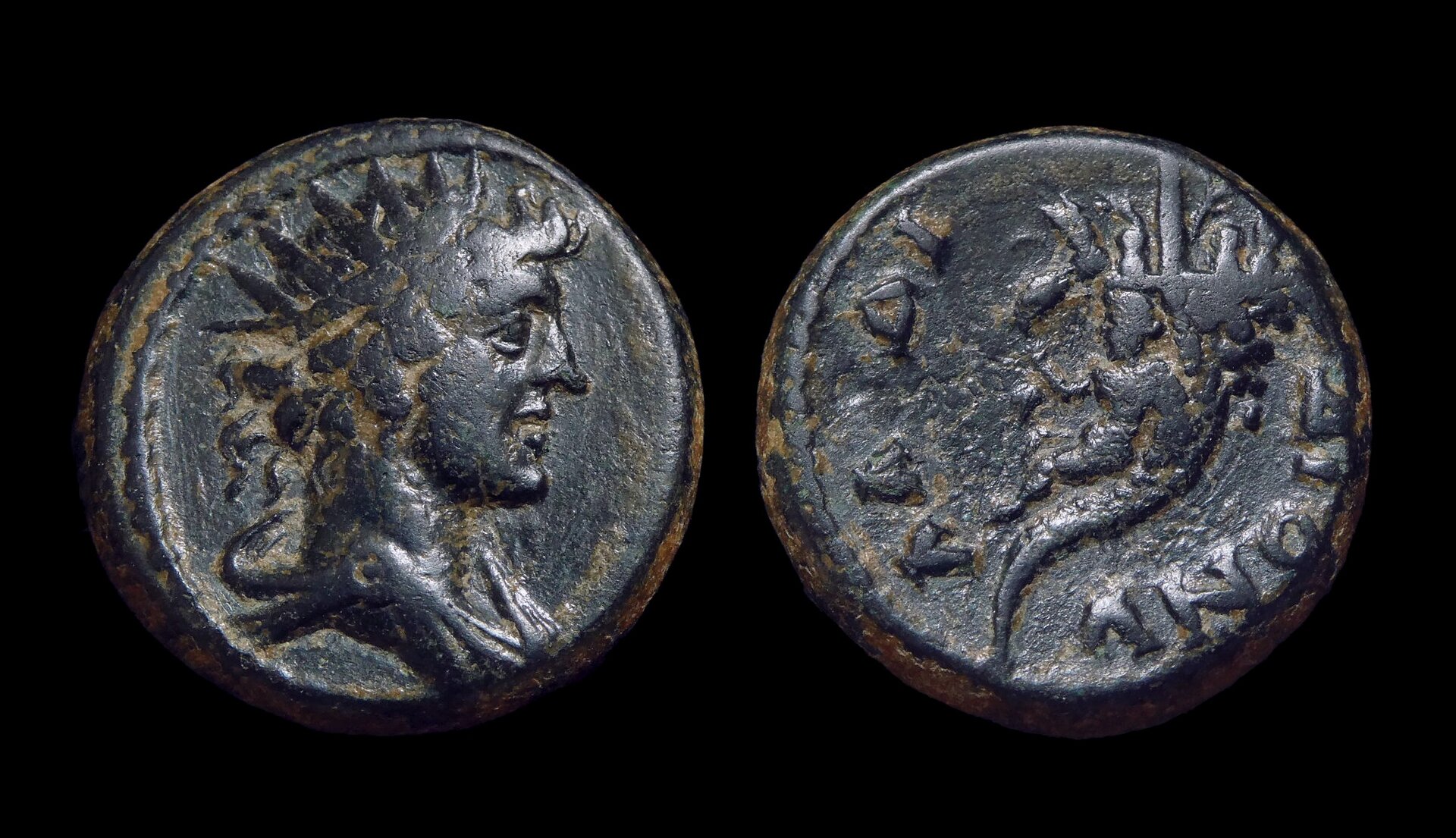 10 PHRYGIA Laodicea ad Lycum - AE15 Cornucopia Plutos 4263.JPG