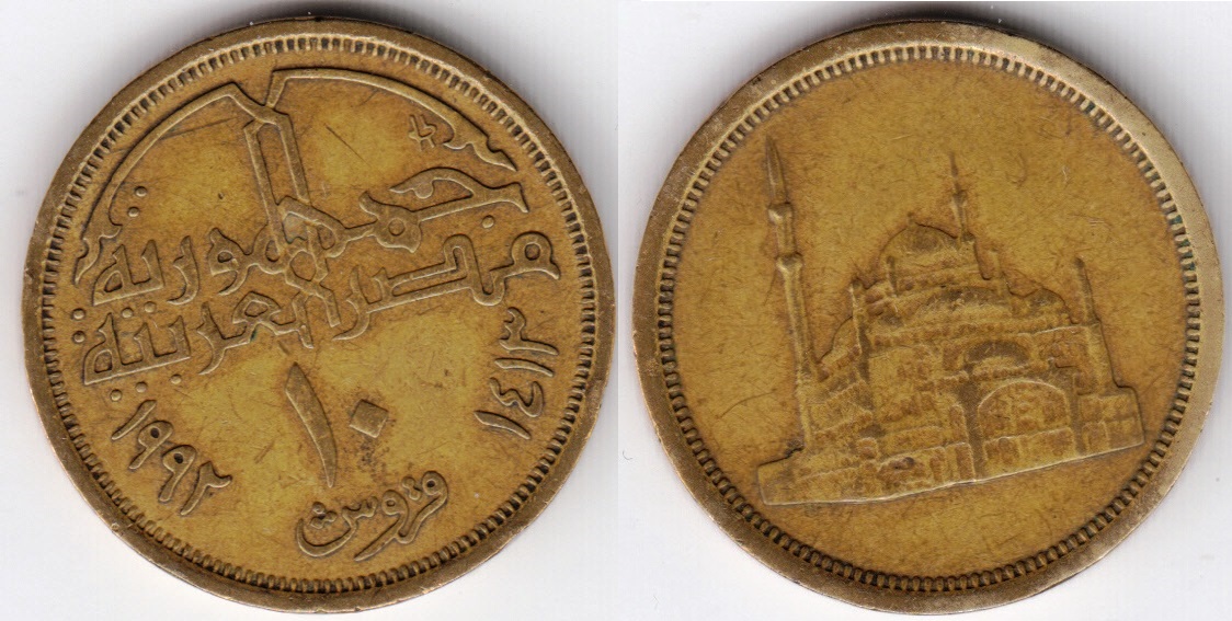 10-piastres-1992-km732.jpg