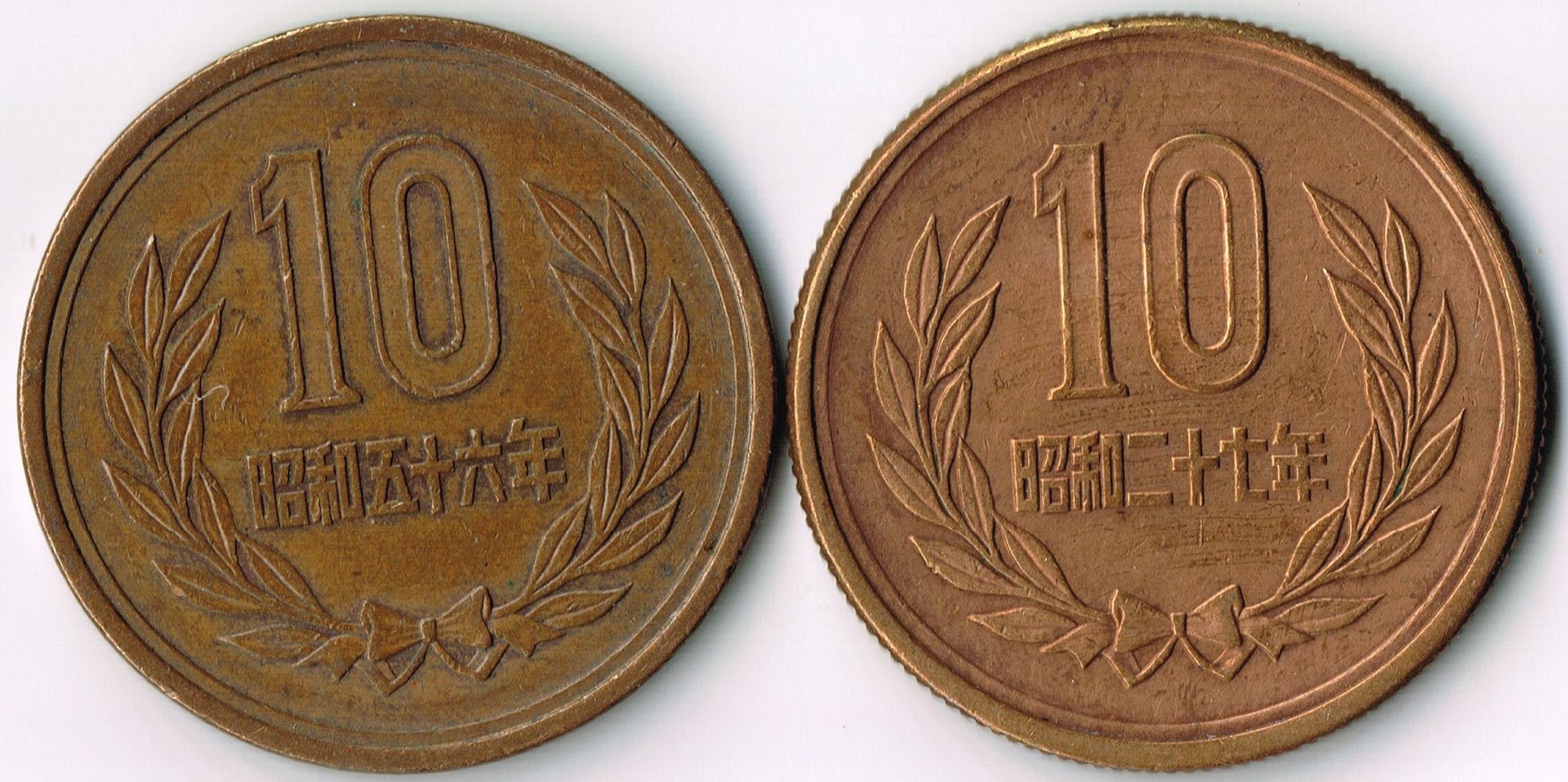 10 yen front copy.jpg