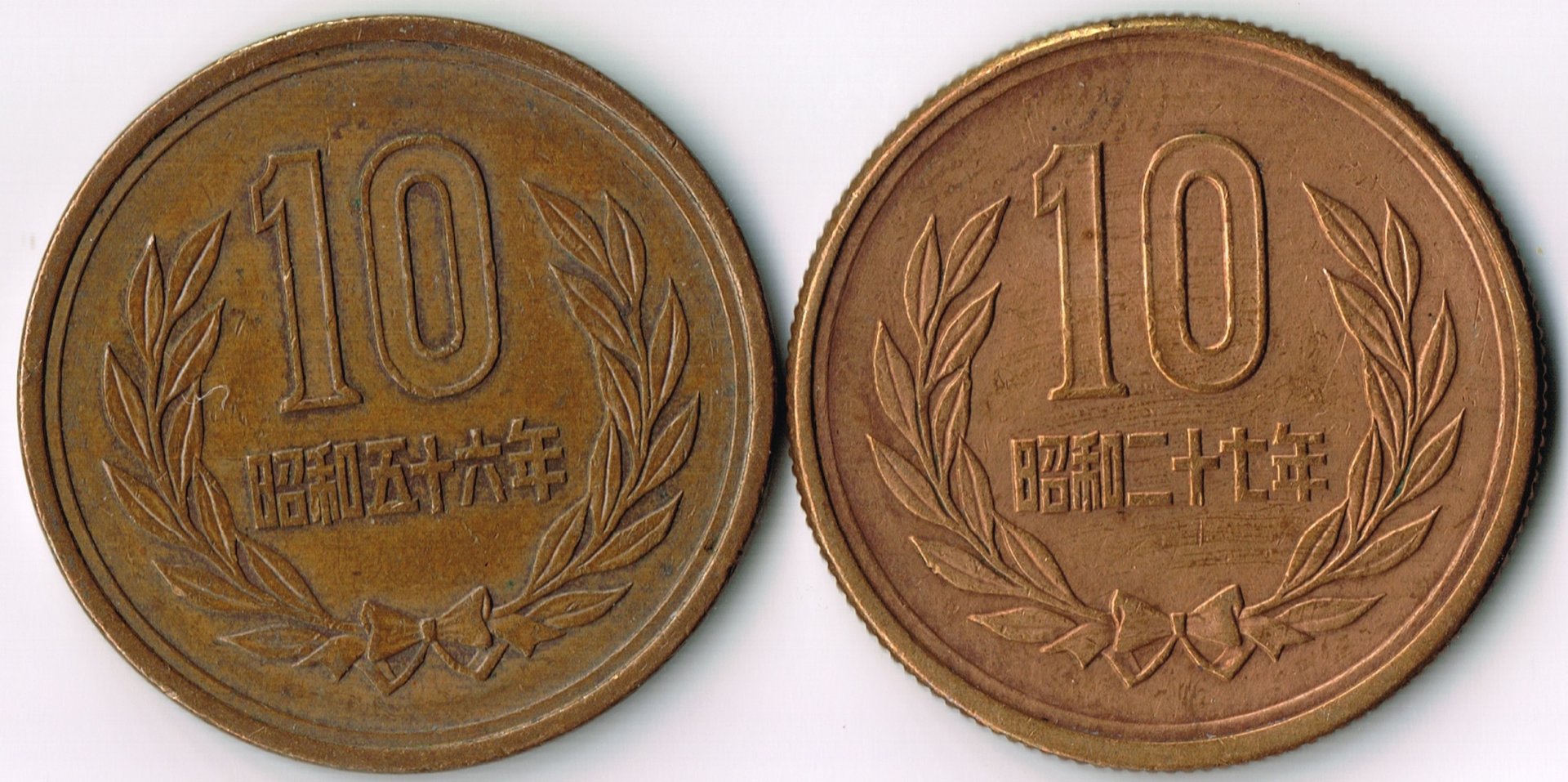 10 yen front copy.jpg