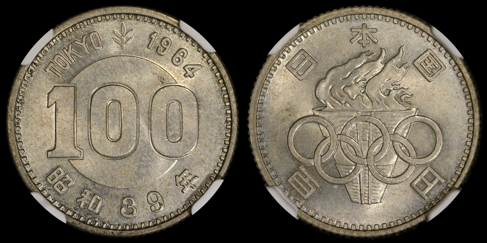 100 yen Olympic combo copy.jpg
