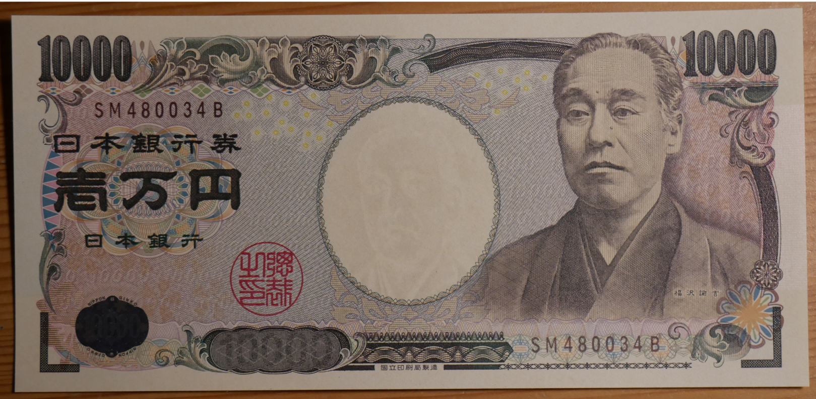 10000Yen_01.png