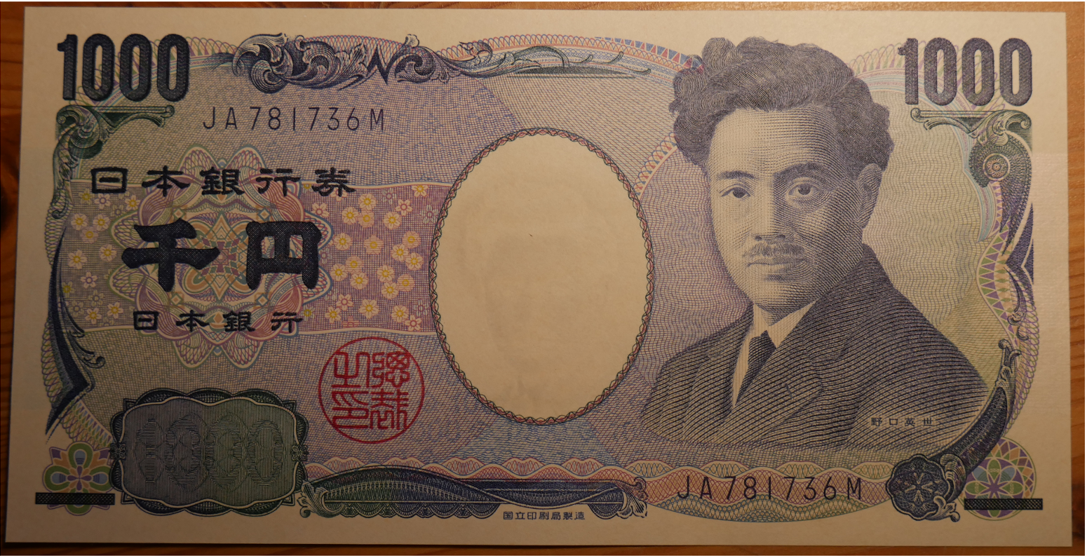 1000Yen_01.png