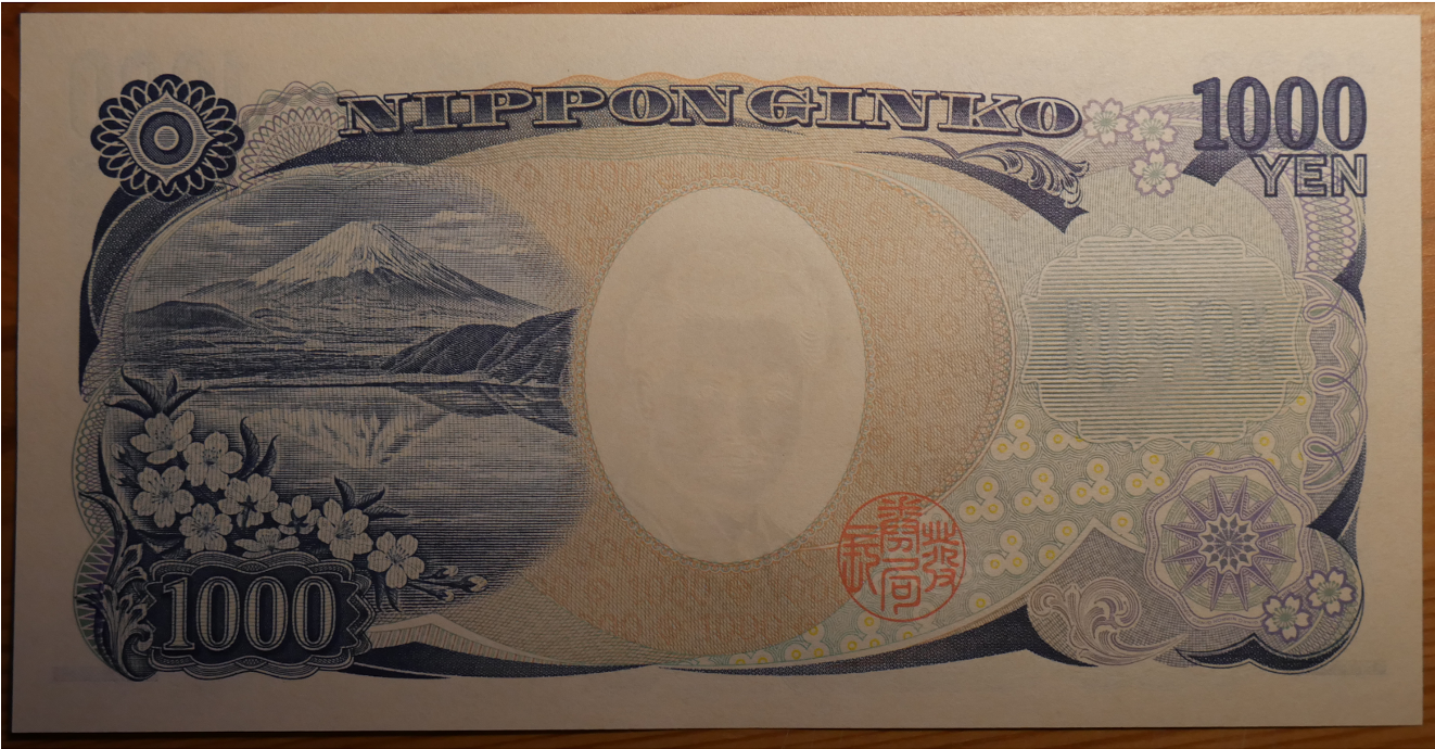1000Yen_02.png