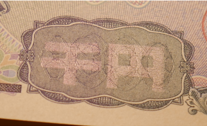 1000Yen_04.png