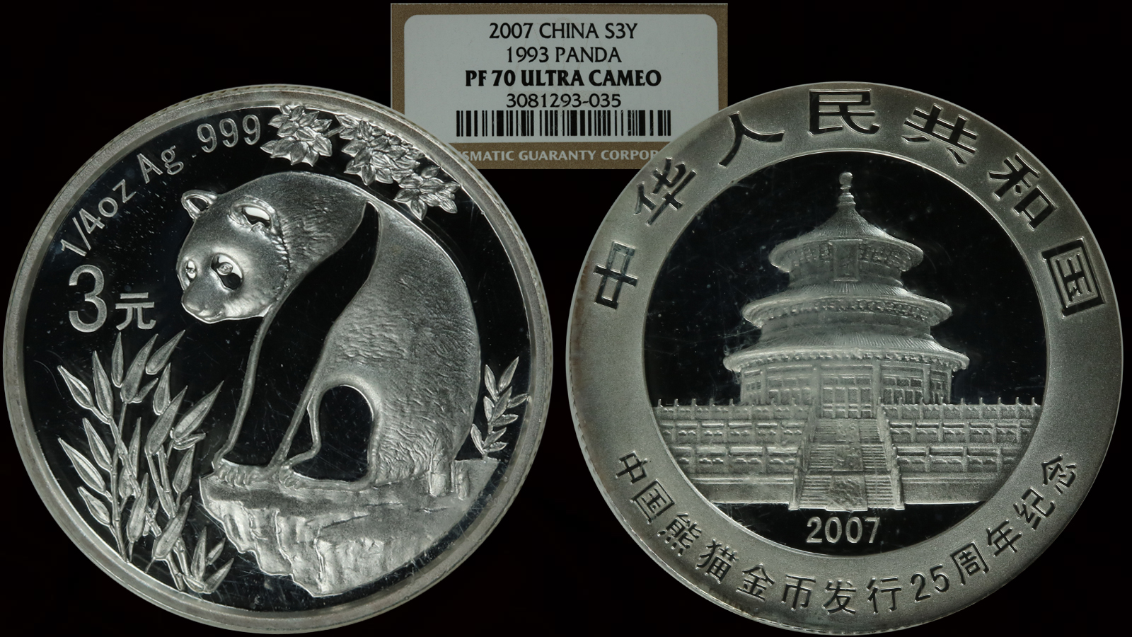 1007 China Panda PF70.jpg