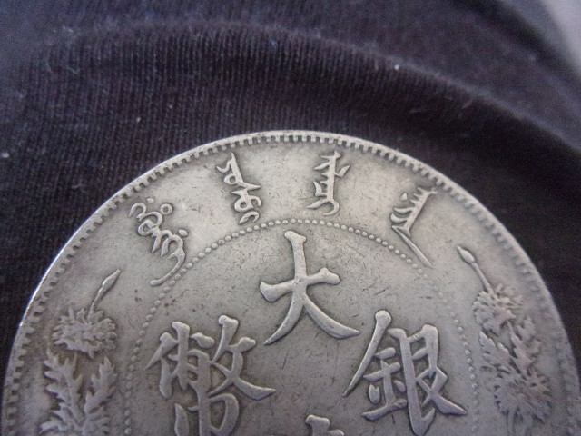 100_6913.JPG