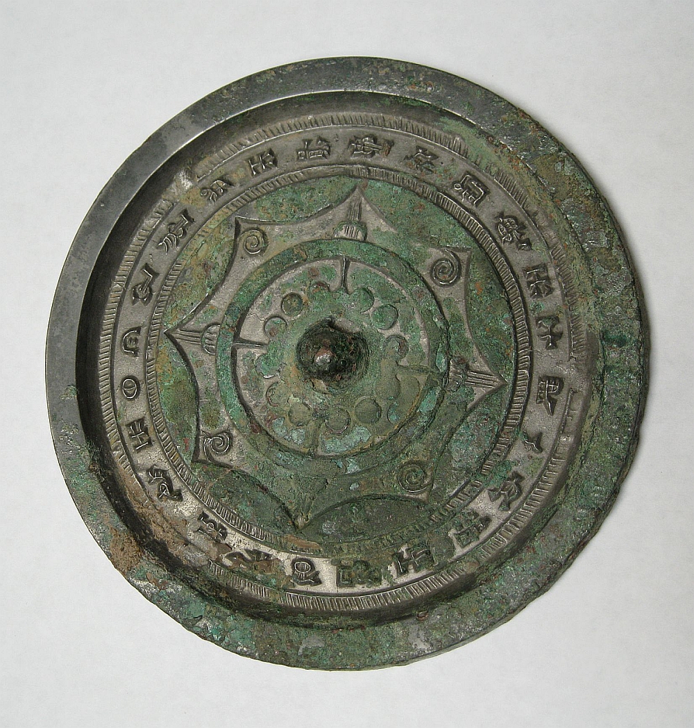 101-BronzeMirror3.jpg