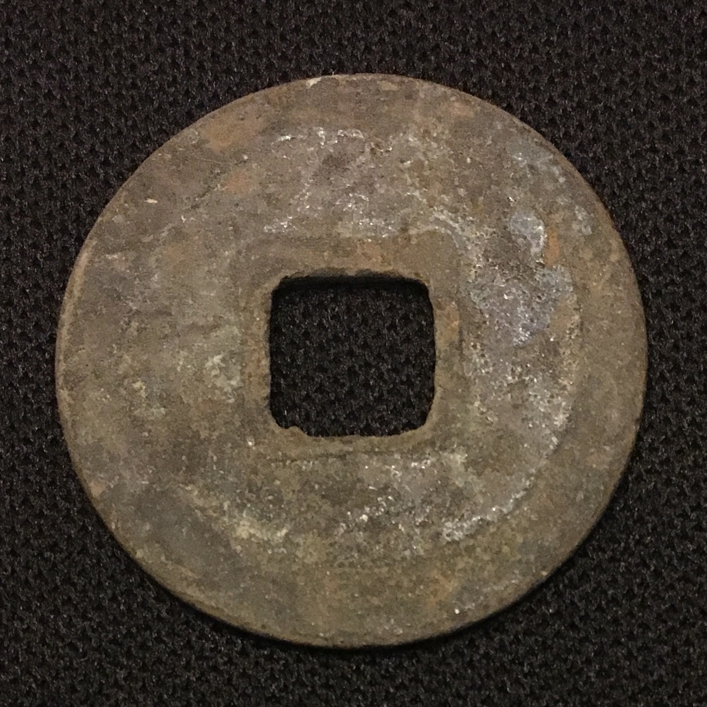 1023-1031 AD Cash Tian Sheng Yuan Bao (Seal) H#16.73 1 b.jpg