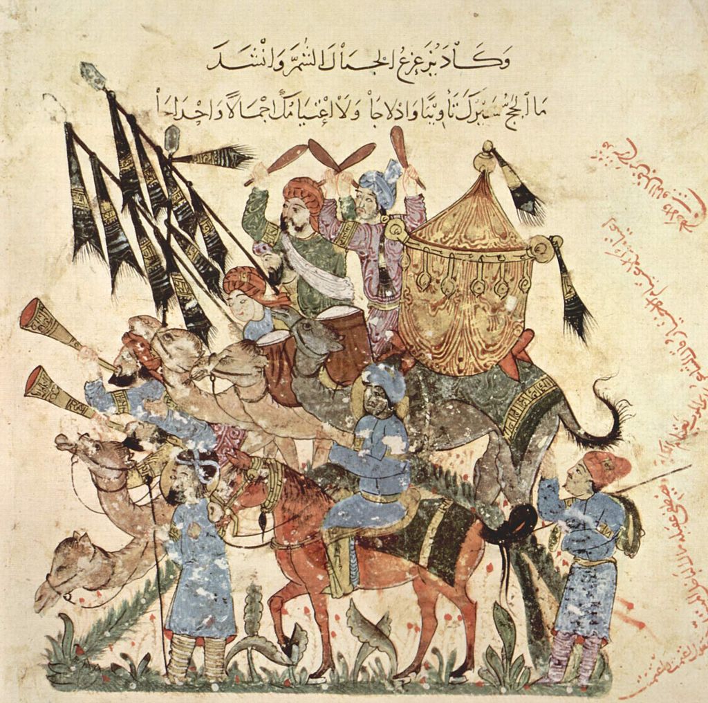 1024px-Yahyâ_ibn_Mahmûd_al-Wâsitî_005.jpg