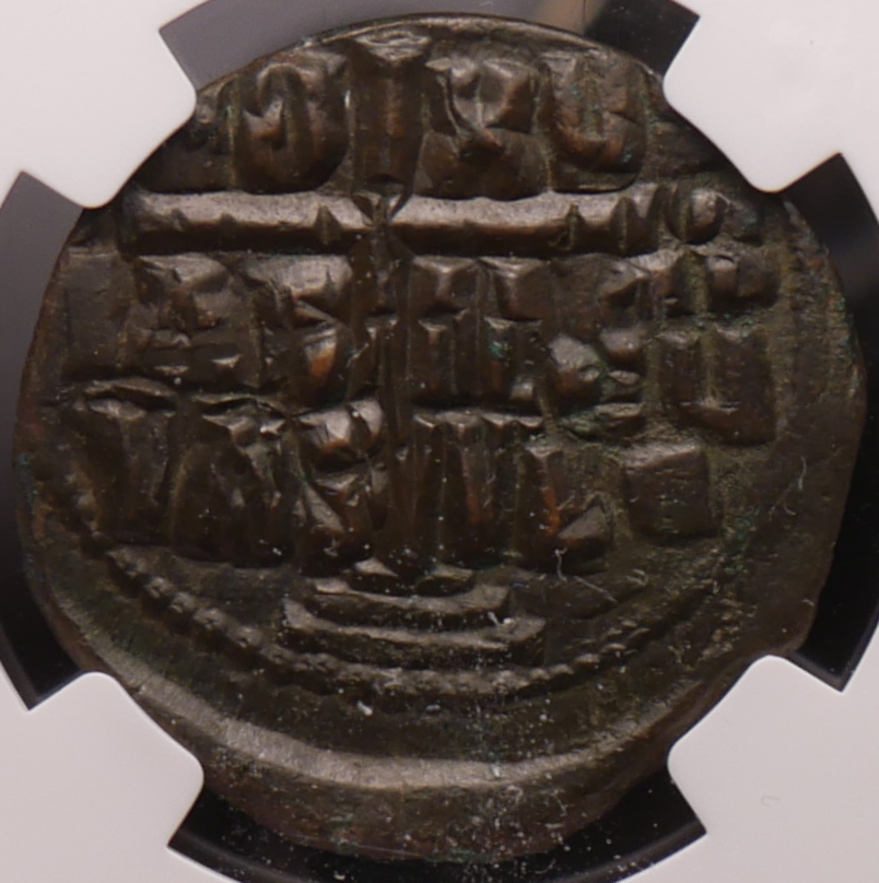 1028_to_1034_RomanusIII_Follis_02.png