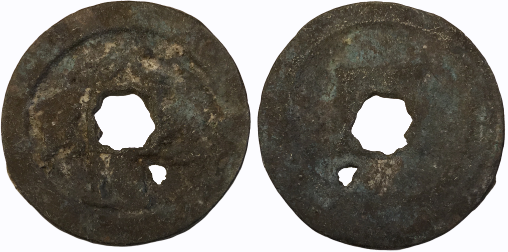 1078-1085 CE AE Cash 'Yuan Feng Tong Bao, Running script' 'Plain' Large H#16.248 7.02g 29.5mm.png