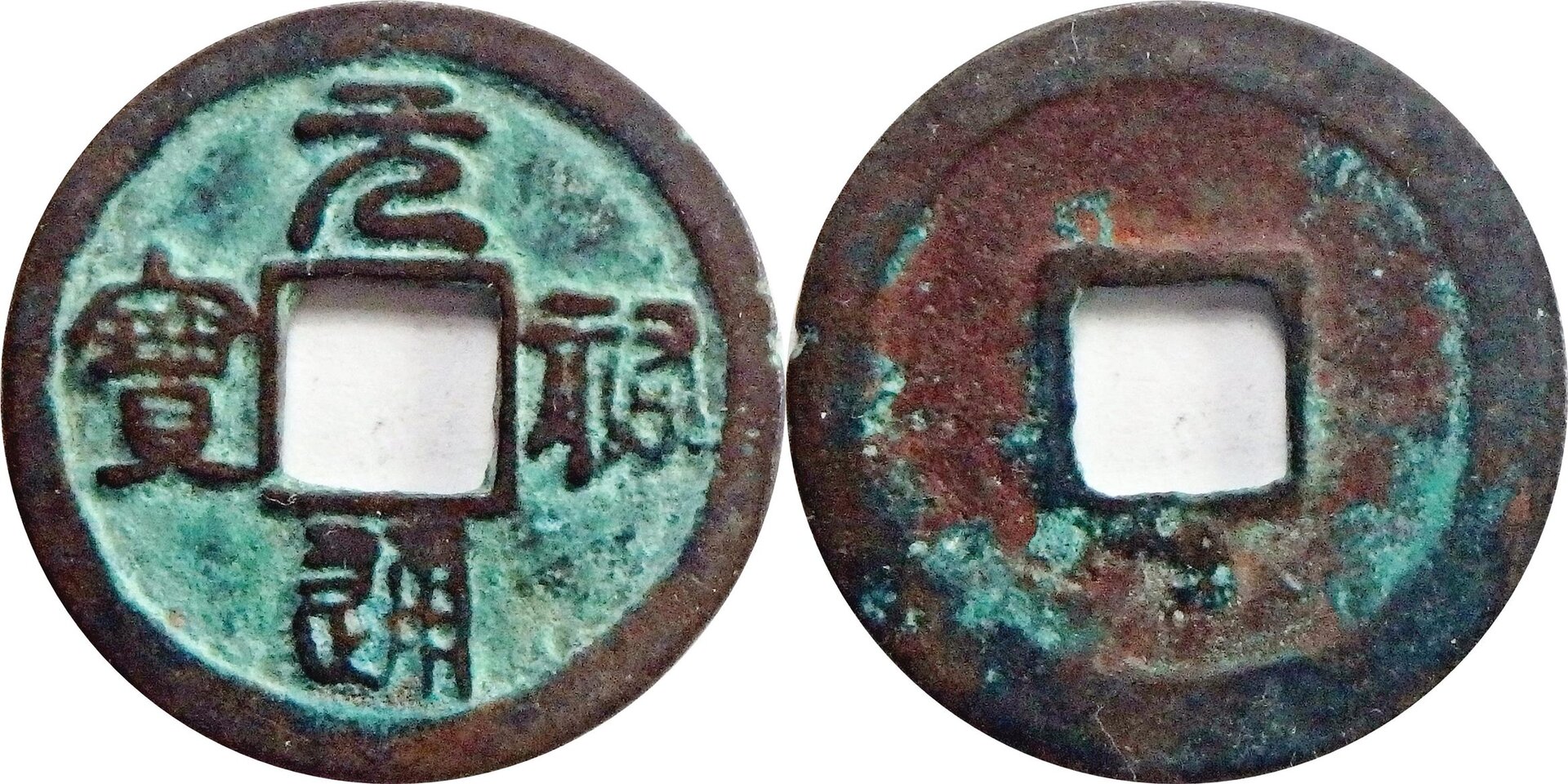 1086-1094 CN 1 c.jpg