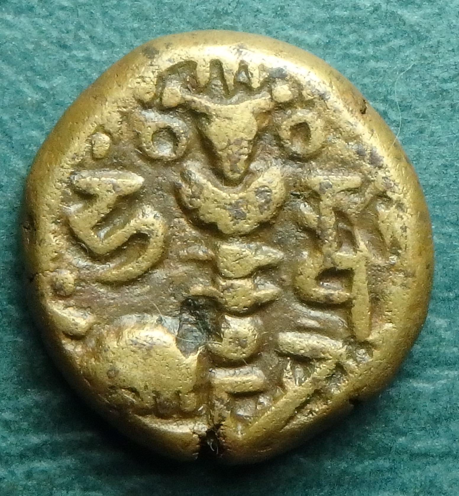 1089-1101 Harsha Raja Deva AE obv (2).JPG