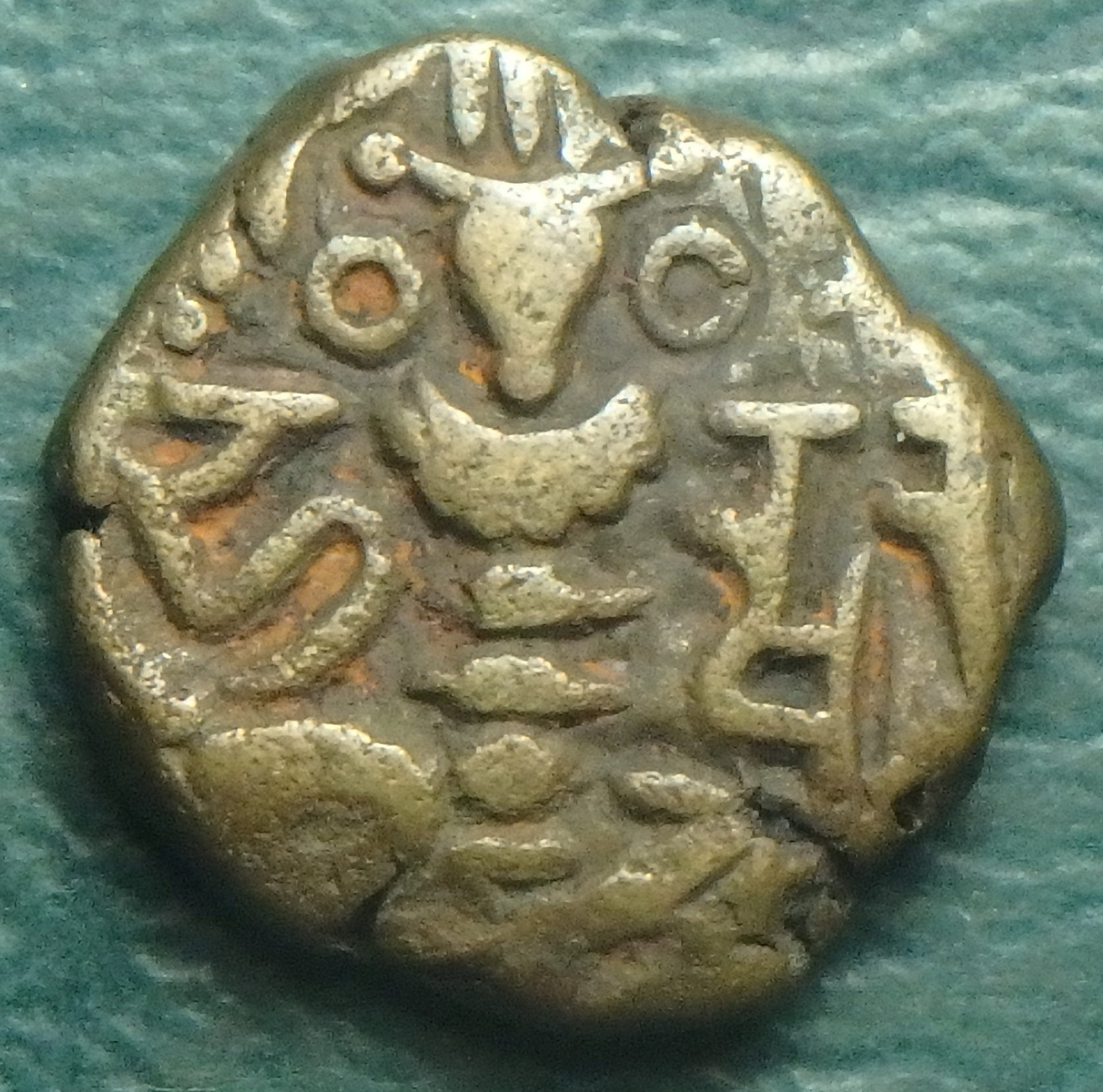 1089-1101 Harsha Raja Deva AE obv (3).JPG